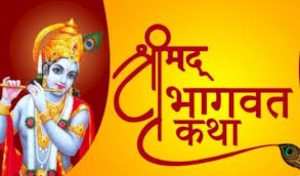 shrimad-bhagwat-katha-going-on-in-jhaladumri_730X365