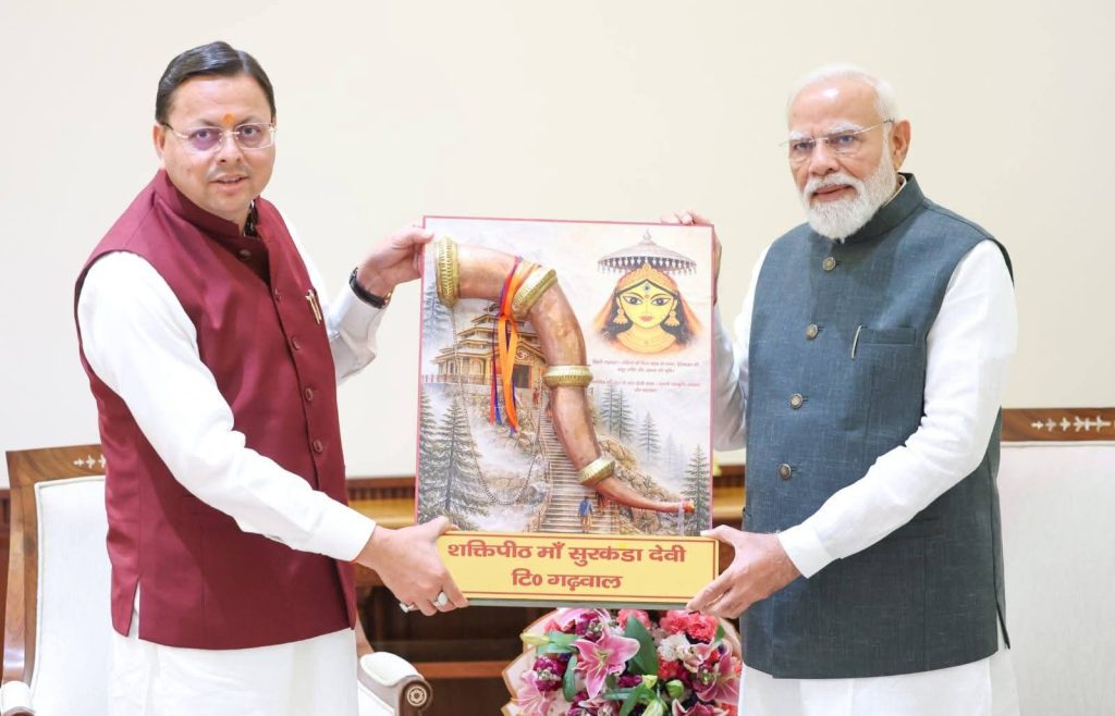 FB_IMG_1774595951001