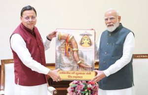 FB_IMG_1774595951001