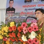 चारधाम यात्रा:कैबिनेट मंत्री प्रदीप बत्रा ने किया ग्रीन कार्ड प्रणाली का शुभारंभ