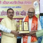 पंच दिवसीय प्रान्तीय पंचपदी अधिगम पद्धति स्रोत व्यक्ति कार्यशाला का उद्घाटन