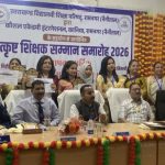 केवल कन्या पाठशाला इंटर कॉलेज मंगलौर की शिक्षिका सोनिया कौशिक उत्कृष्ट सम्मान से सम्मानित