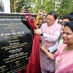 आधुनिक खेल अवसंरचना युवाओं की प्रतिभा को निखारने में निभाती है महत्वपूर्ण भूमिका:धामी