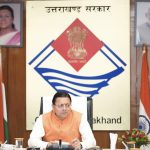 मुख्यमंत्री थामी ने किया मेरी योजना पुस्तक के ऑडियो क्लिप का अनावरण