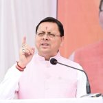 प्रधानमंत्री मोदी के नेतृत्व में देश विकास के नए कीर्तिमान स्थापित कर रहा:धामी