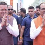 उत्तराखण्ड कृषि व बागवानी के क्षेत्र में तेजी से बढ़ रहा आगे: शिवराज सिंह चौहान