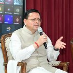 देहरादून साइंस सिटी का निर्माण कार्य बढ़ रहा तेजी से आगे:धामी