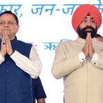 राज्यपाल और मुख्यमंत्री ने किया 219 करोड़ से अधिक लागत की 51 विकास परियोजनाओं का लोकार्पण व शिलान्यास