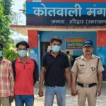 मंगलौर पुलिस ने किया सौरभ हत्याकांड का खुलासा, दोस्त ही निकले हत्यारे, तीन गिरफ्तार