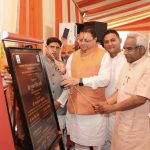 मुख्यमंत्री ने किया हरिद्वार-ऋषिकेश गंगा कॉरिडोर: 235 करोड़ रुपये की चार प्रमुख परियोजनाओं का भूमि पूजन, शिलान्यास