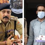एसएसपी ने किया ब्लाइंड सनसनीखेज हत्याकांड का खुलासा, मुख्य आरोपी गिरफतार