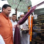 नगर वन ऑक्सीजन पार्क के निर्माण से क्षेत्रवासियों को स्वच्छ वातावरण होगा उपलब्ध:धामी