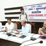 डीएम के जनता दरबार में पहुंची 38 समस्याएं 18 समस्याओं का मौके पर निस्तारण