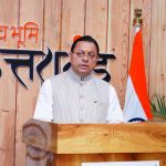 राज्य सरकार का लक्ष्य देवभूमि उत्तराखण्ड को सहकार से समृद्धि की दिशा में तेजी से आगे बढ़ाना:धामी