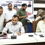 डीएम के जनता दरबार पहुंचा जनपद में डेंगू और स्वाइन फ्लू के बढ़ते मरीजों की संख्या का मामला