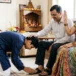 पैर छूकर प्रणाम करने के होते हैं जबरदस्त फायदे….