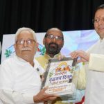 बुजुर्गो के सानिध्य में ही परिवार खुद को करता है सुरक्षित महसूस:धामी