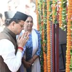 सरकार आंदोलनकारियों और शहीद आंदोलनकारियों के परिजनों के सम्मान और कल्याण के लिए प्रतिबद्ध:धामी