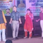 रुड़की में गूंजे नारे मोदी है तो मुमकिन है