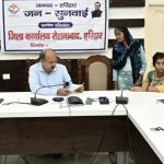 डीएम मयूर दीक्षित के जनता दरबार में पहुंची 88 शिकायतें 45 का मौके पर निस्तारण