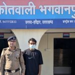 भगवानपुर पुलिस का मोहाली पंजाब में छापा, दुष्कर्म का आरोपी